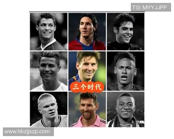 六字足球巨星全解析：从梅西到C罗的传奇历程与影响力分析